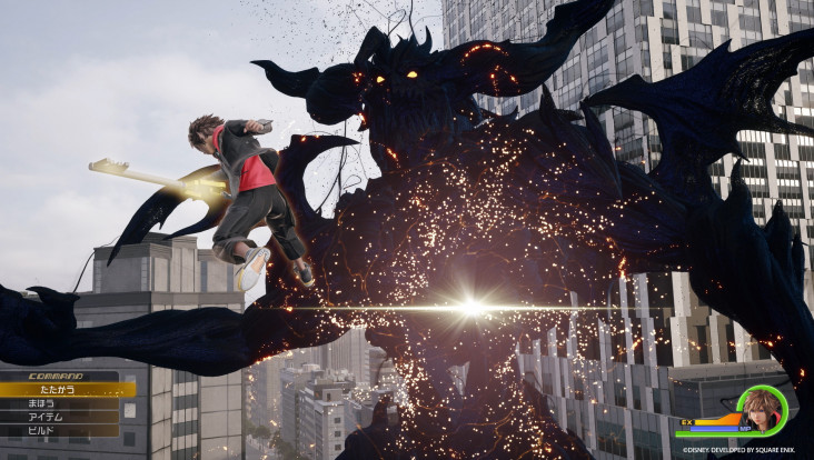 Kingdom Hearts IV - Premières images